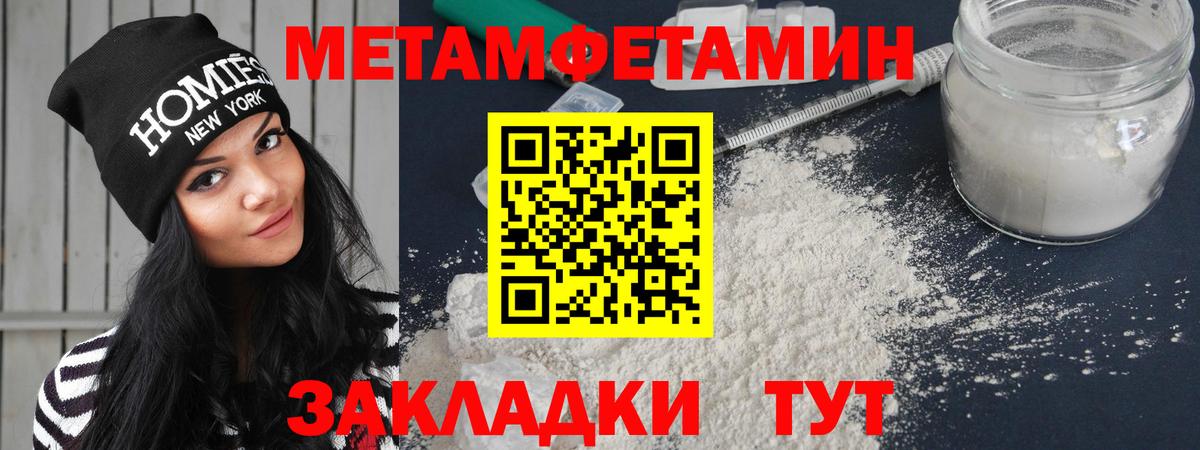 Артём  Amphetamine  Вход с VPN  АМФЕТАМИН Premium 