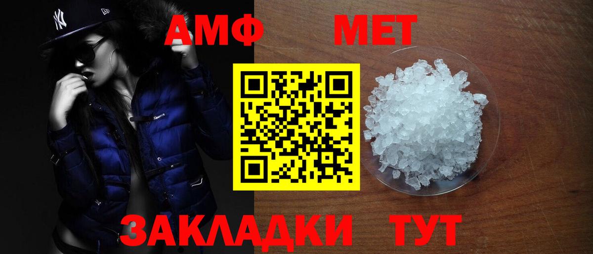 Меф МЯУ МЯУ   LSD-25  A-PVP СОЛЬ   Вход с VPN  Артём  КОКАИН  Гашиш  Метамфетамин  Конопля 