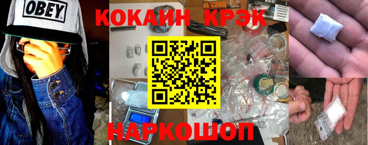 Cocaine 99%  COCAIN Колумбийский  Вход с VPN  Артём 