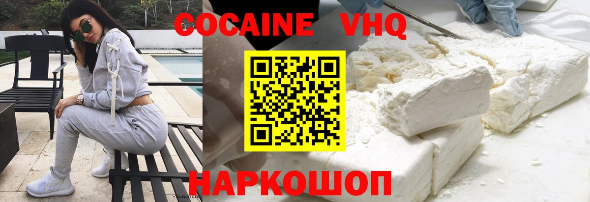 Cocaine Эквадор Артём