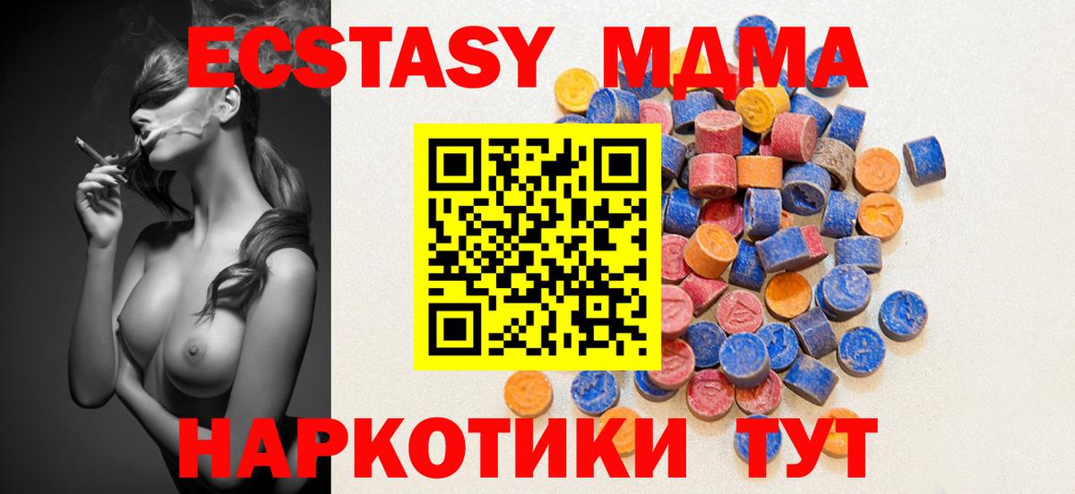 Артём  даркнет состав  Вход с VPN  Ecstasy Дубай 