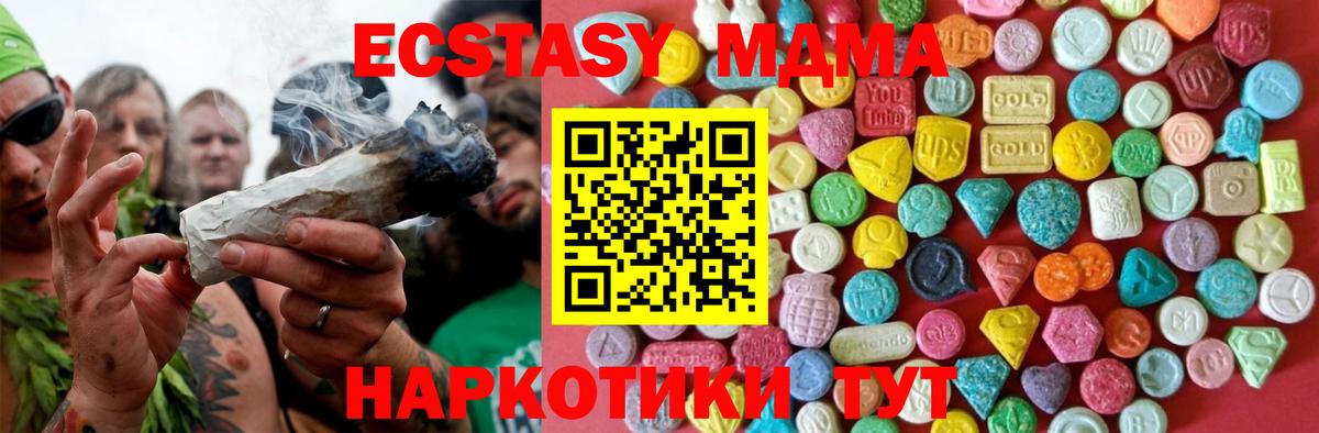 Экстази 300 mg Артём