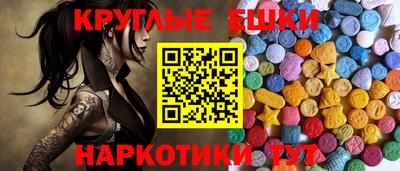 СК Чебаркуль