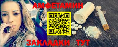 ALPHA PVP Чапаевск