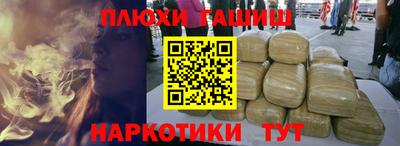 ALPHA PVP Чапаевск