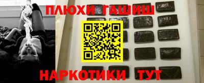 ALPHA PVP Чапаевск