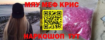 СК Чебаркуль