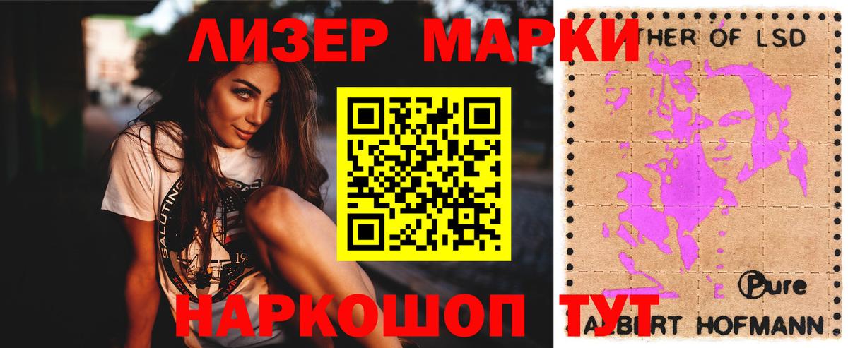ЛСД экстази кислота Артём