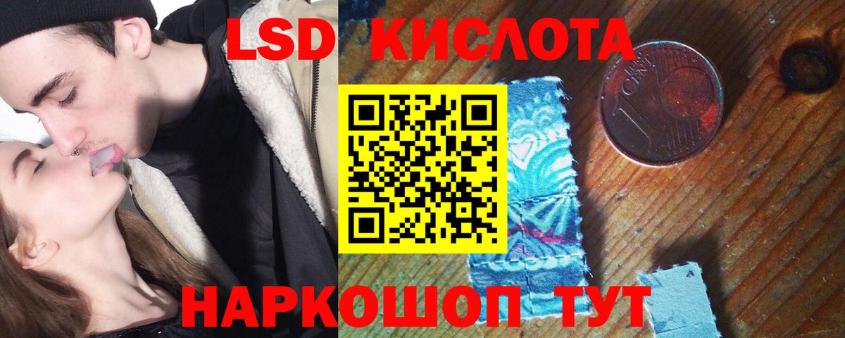 Артём  ЛСД экстази ecstasy  Вход с VPN 