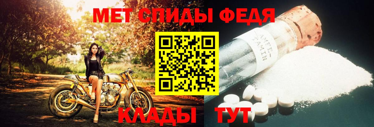 Метамфетамин Methamphetamine  Метамфетамин Methamphetamine  Артём  Вход с VPN 
