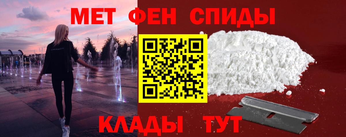 Метамфетамин витя Артём