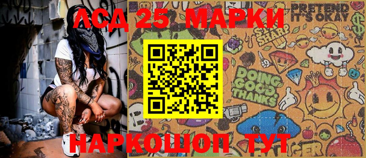 Артём  Марки N-bome 1,8мг  Марки N-bome 1,8мг  Вход с VPN 