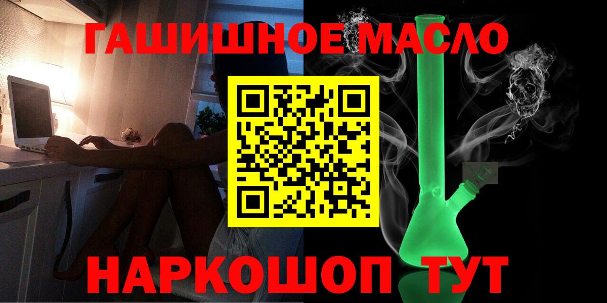 Дистиллят ТГК Wax  Вход с VPN  Артём  Дистиллят ТГК THC oil 