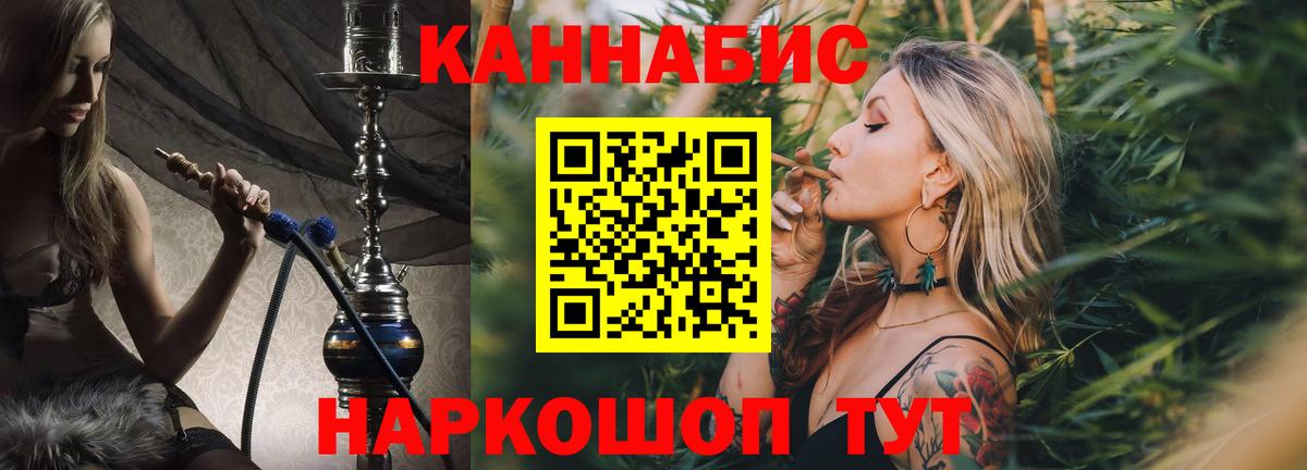Каннабис White Widow  Бошки Шишки White Widow  Артём  Бошки марихуана SATIVA & INDICA  Вход с VPN  Шишки марихуана ГИДРОПОН 